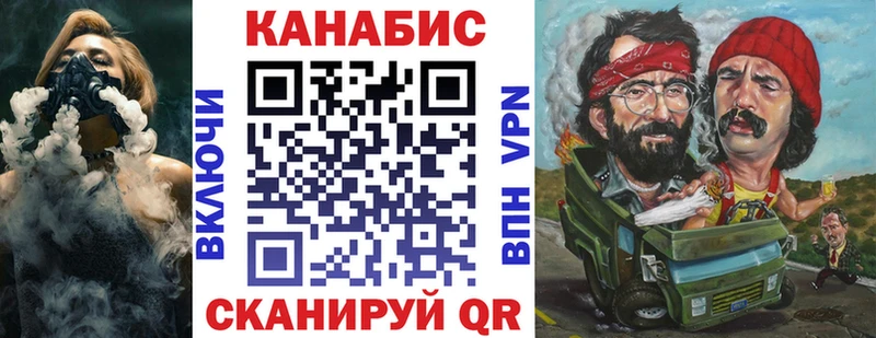Магазин наркотиков Судак А ПВП Мефедрон АМФЕТАМИН МАРИХУАНА ГАШИШ