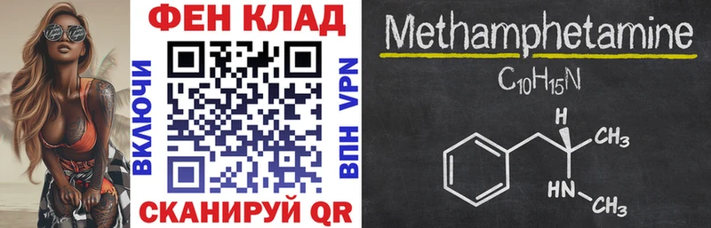 АМФ Premium мега ссылка Судак