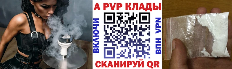 A-PVP СК  Судак 