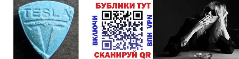 Ecstasy 300 mg даркнет сайт OMG как зайти Судак