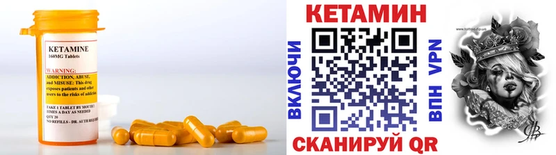 КЕТАМИН VHQ  Судак 