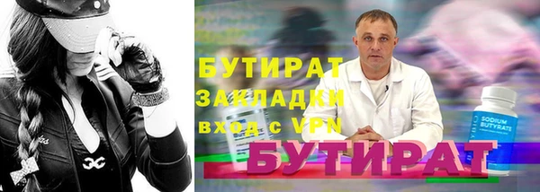 кокс Балабаново