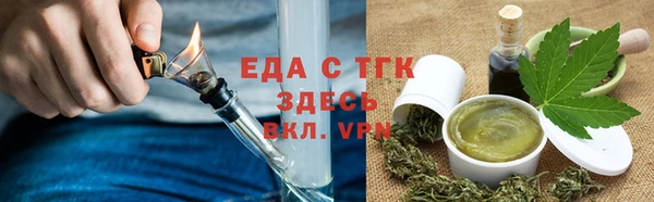 дистиллят марихуана Иннополис