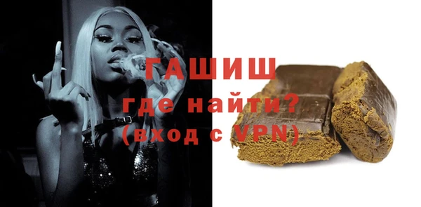 дживик Армянск