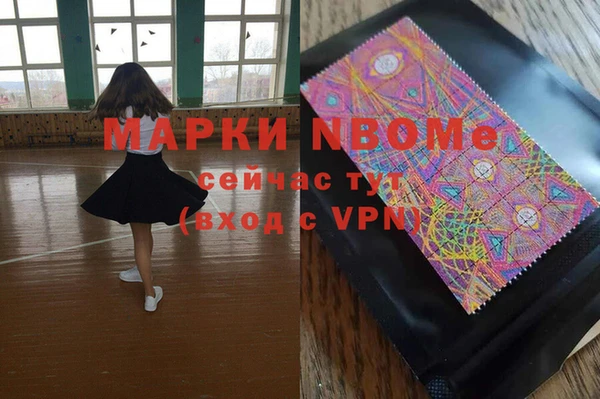 кокс Балабаново