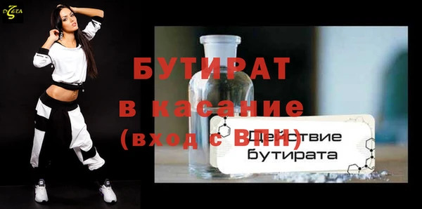 кокс Балабаново