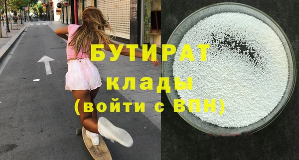 индика Аркадак