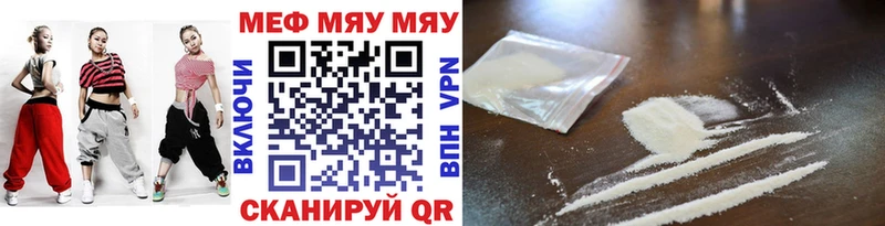 купить наркотики сайты  Судак  Меф кристаллы 