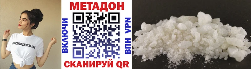 МЕТАДОН VHQ  блэк спрут как зайти  Судак  купить закладку 