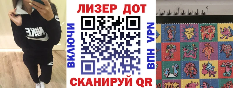 наркошоп  Судак  Марки 25I-NBOMe 1500мкг 